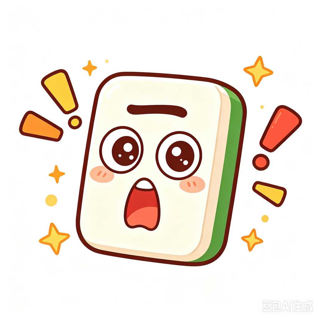 where to buy quality mahjong set